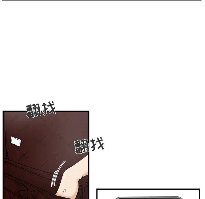 《35岁姜武烈》漫画 第11话