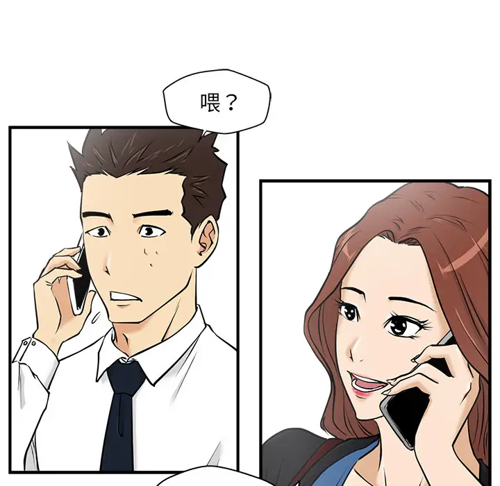 《35岁姜武烈》漫画 第11话