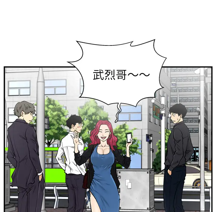 《35岁姜武烈》漫画 第11话