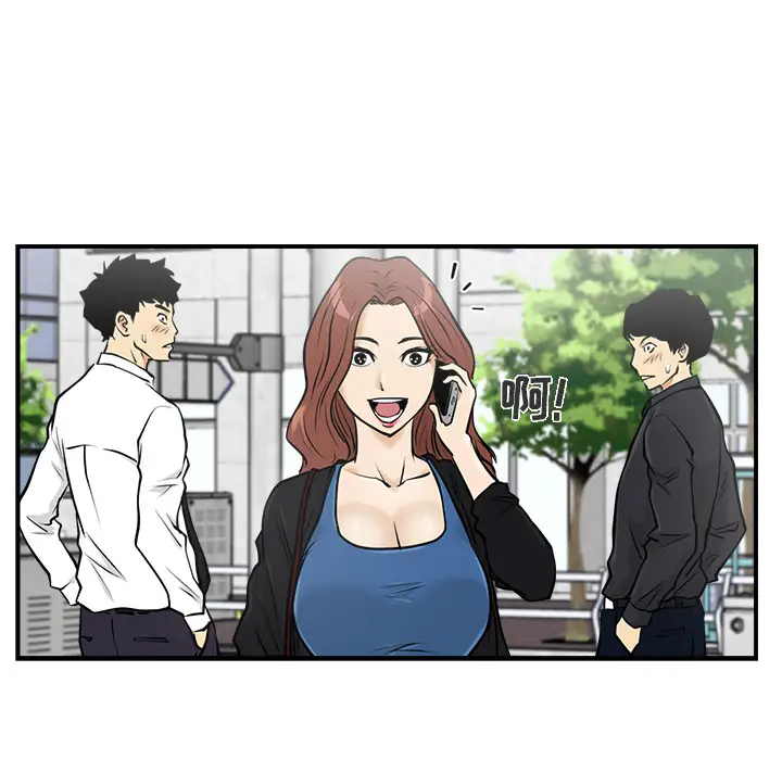 《35岁姜武烈》漫画 第11话