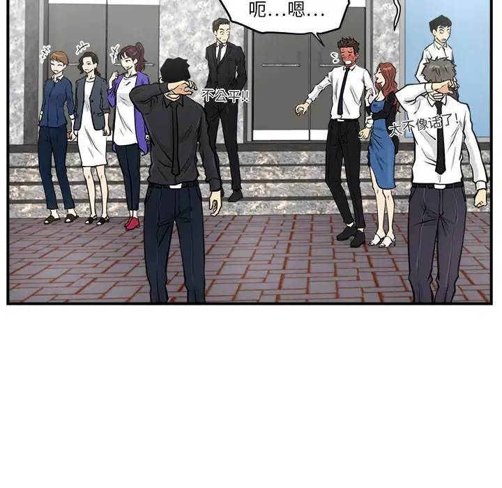 《35岁姜武烈》漫画 第11话