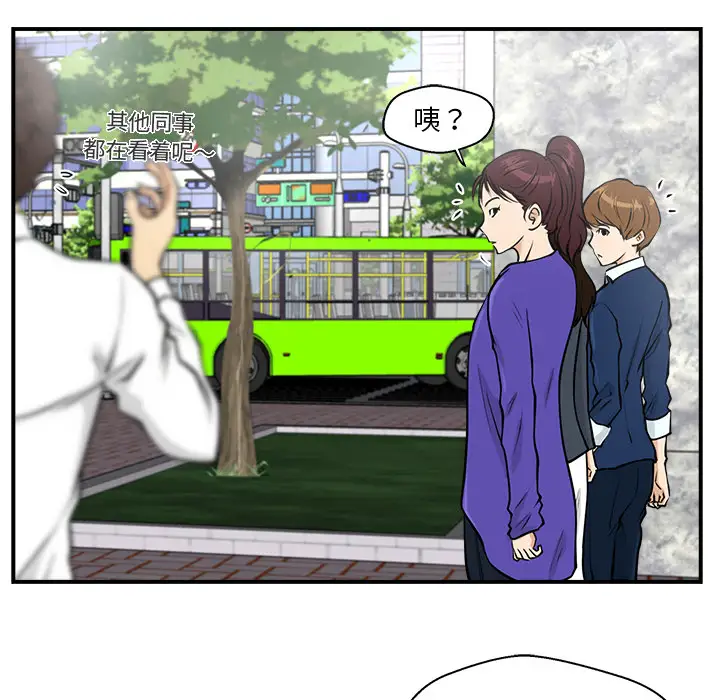 《35岁姜武烈》漫画 第11话