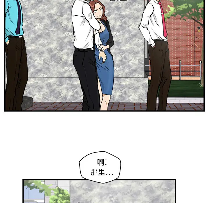 《35岁姜武烈》漫画 第11话