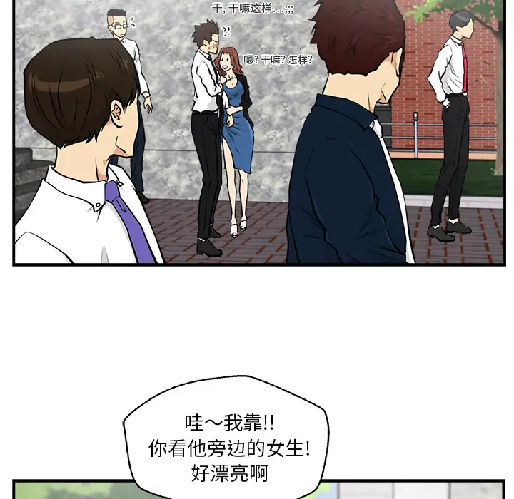 《35岁姜武烈》漫画 第11话