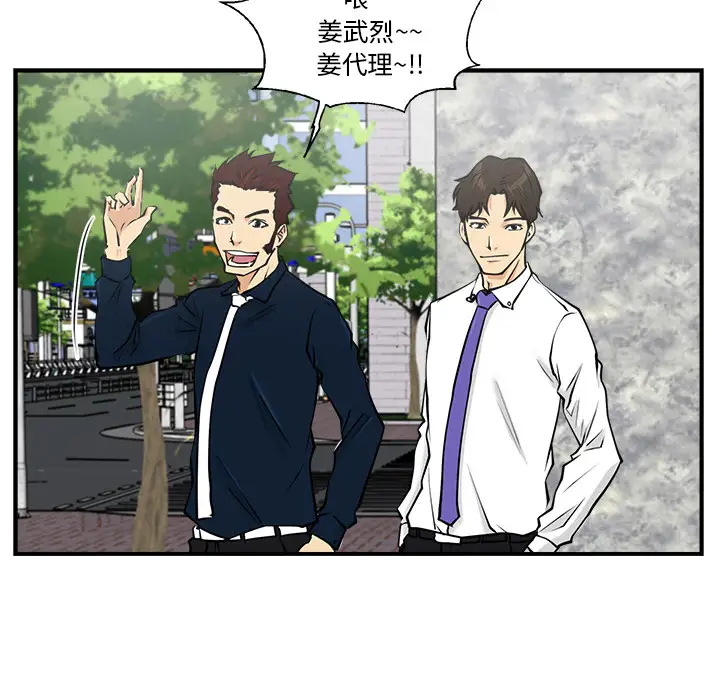 《35岁姜武烈》漫画 第11话