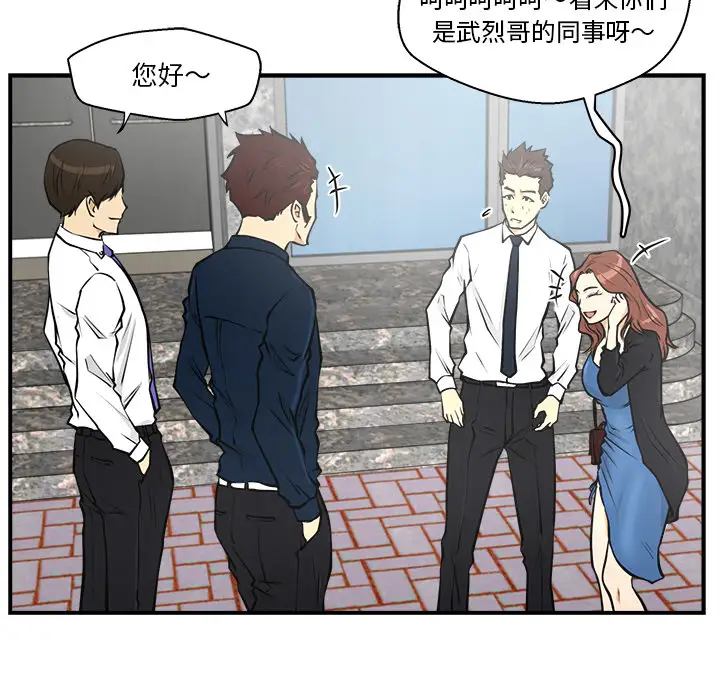 《35岁姜武烈》漫画 第11话