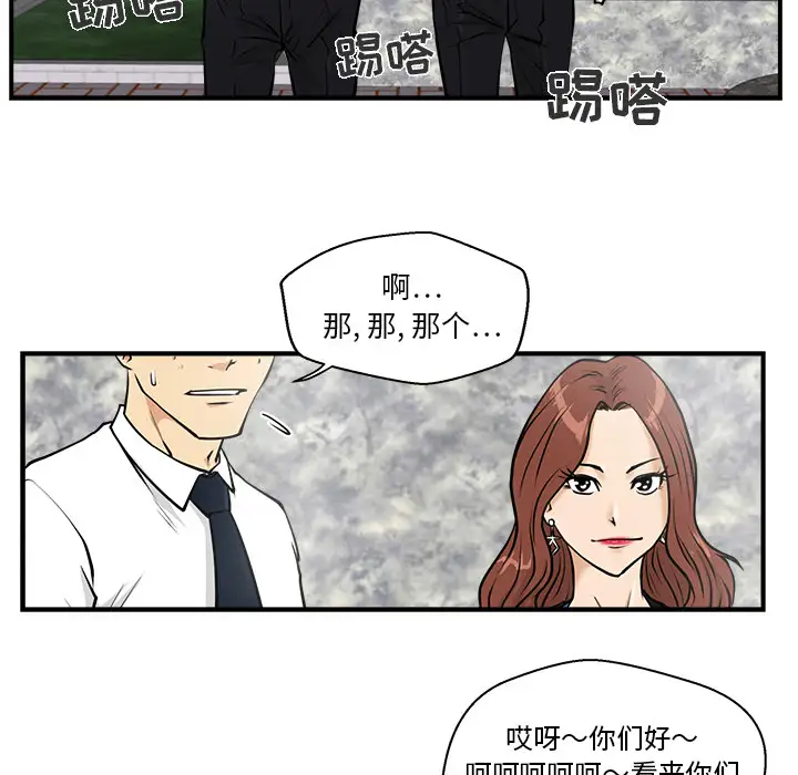《35岁姜武烈》漫画 第11话