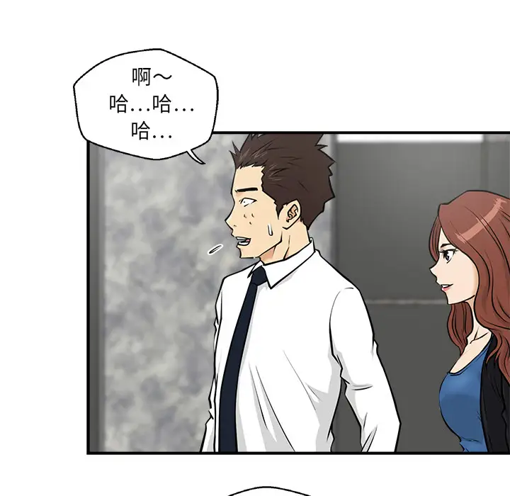 《35岁姜武烈》漫画 第11话