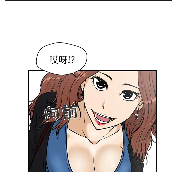 《35岁姜武烈》漫画 第11话