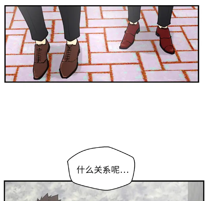 《35岁姜武烈》漫画 第11话