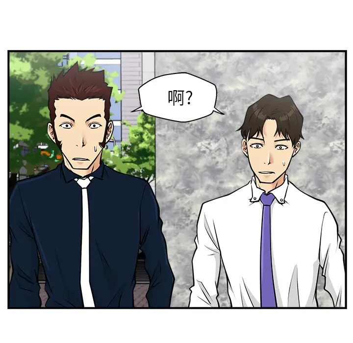 《35岁姜武烈》漫画 第11话
