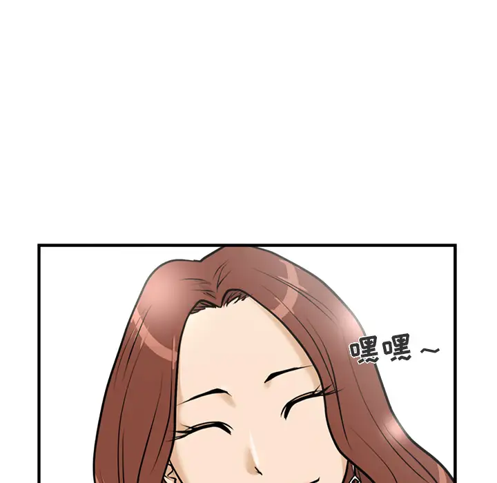 《35岁姜武烈》漫画 第11话