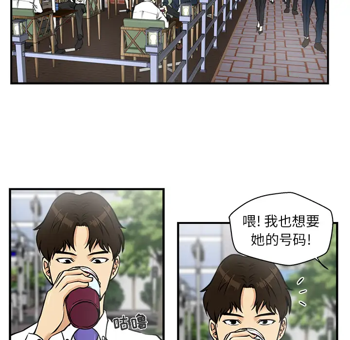 《35岁姜武烈》漫画 第12话