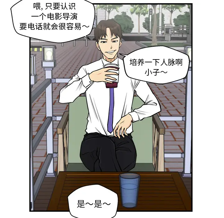 《35岁姜武烈》漫画 第12话