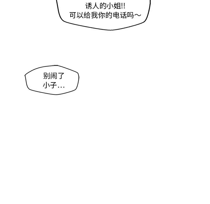 《35岁姜武烈》漫画 第12话