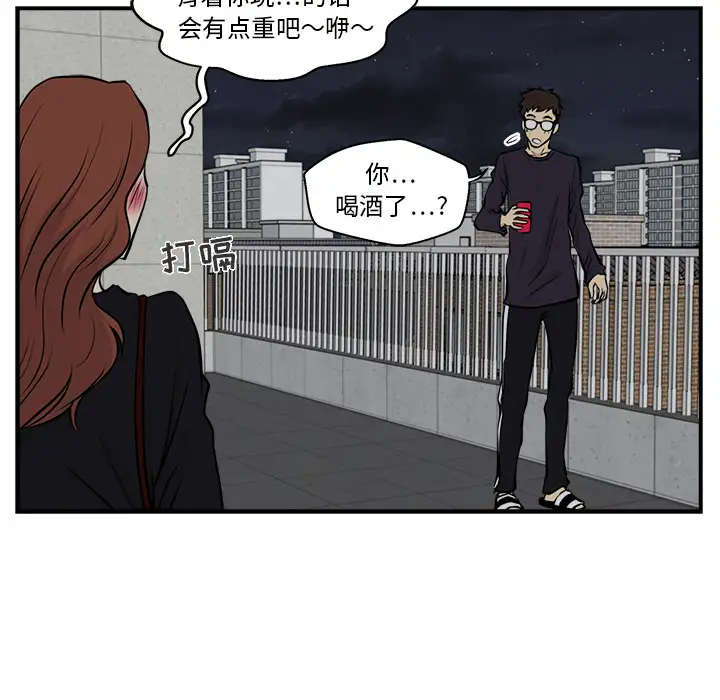 《35岁姜武烈》漫画 第12话