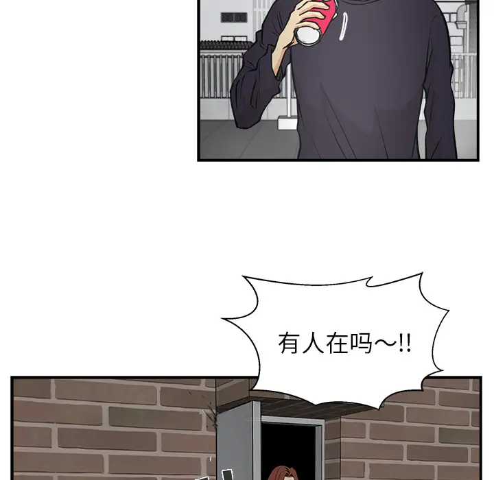 《35岁姜武烈》漫画 第12话