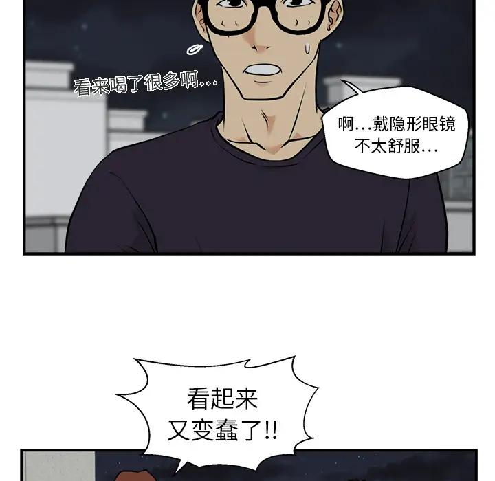 《35岁姜武烈》漫画 第12话