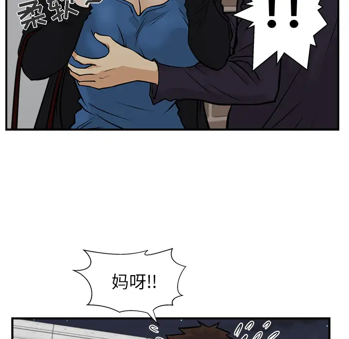《35岁姜武烈》漫画 第12话