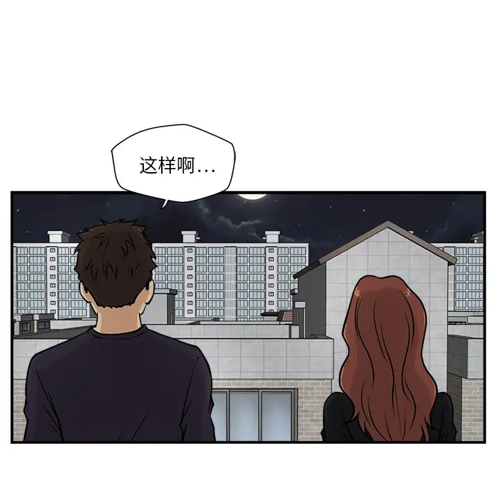《35岁姜武烈》漫画 第12话