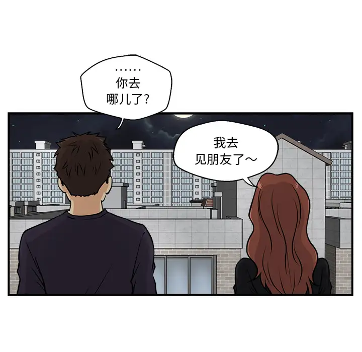 《35岁姜武烈》漫画 第12话