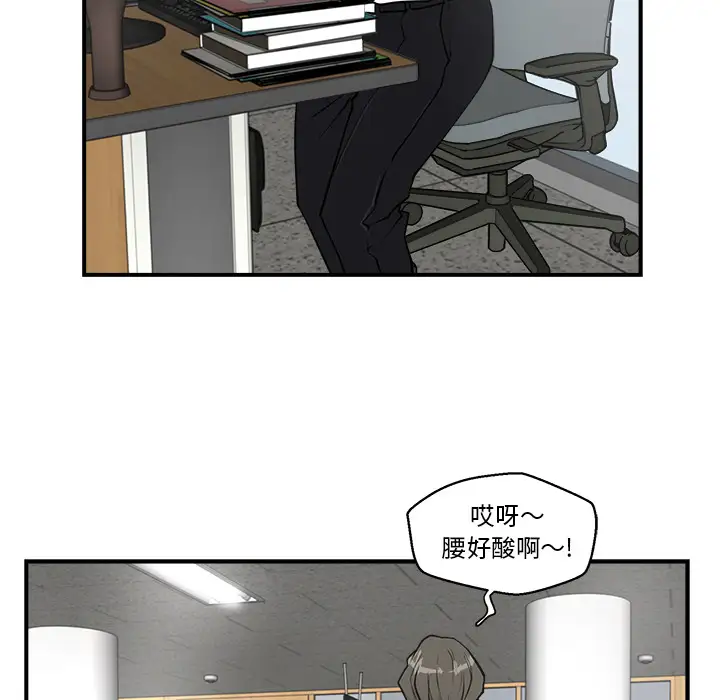 《35岁姜武烈》漫画 第13话