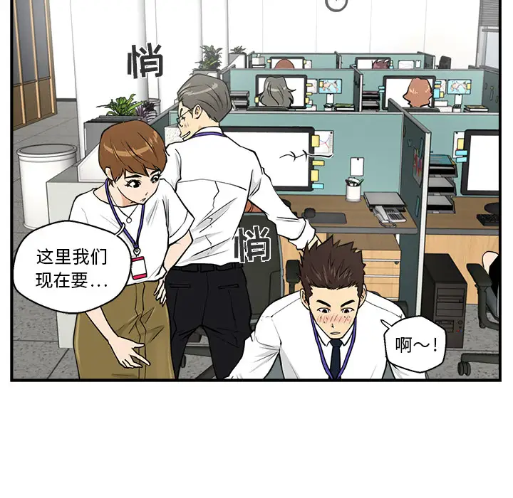 《35岁姜武烈》漫画 第13话
