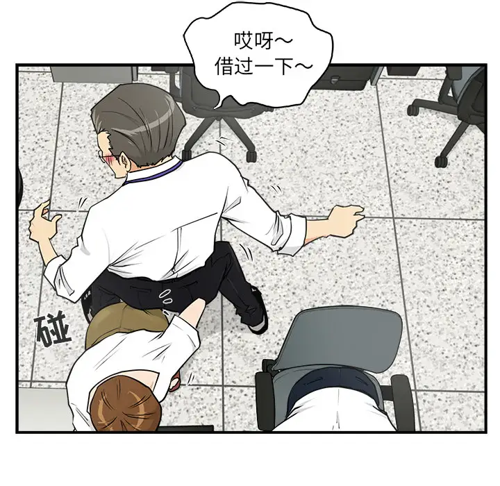 《35岁姜武烈》漫画 第13话