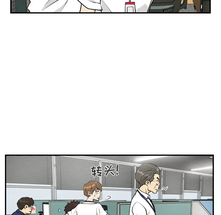 《35岁姜武烈》漫画 第13话