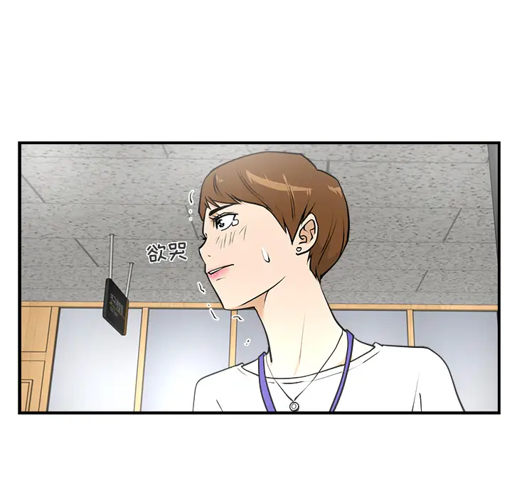 《35岁姜武烈》漫画 第13话
