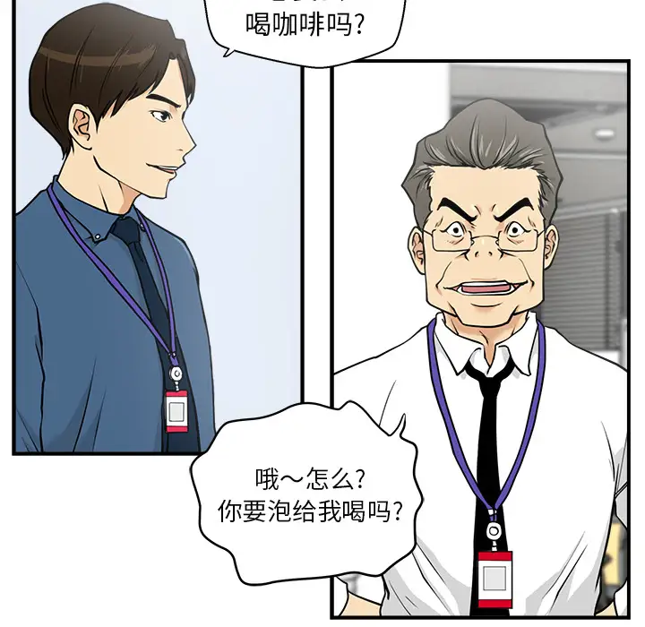 《35岁姜武烈》漫画 第13话