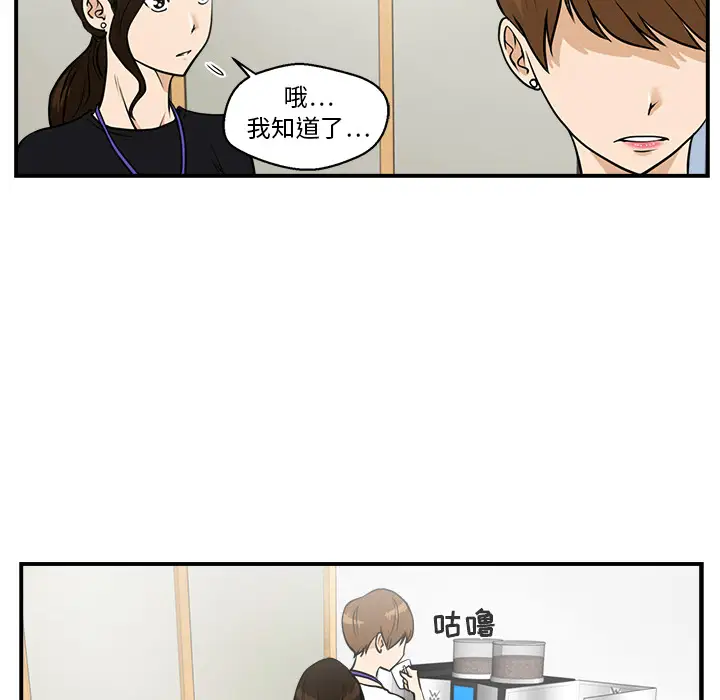 《35岁姜武烈》漫画 第13话