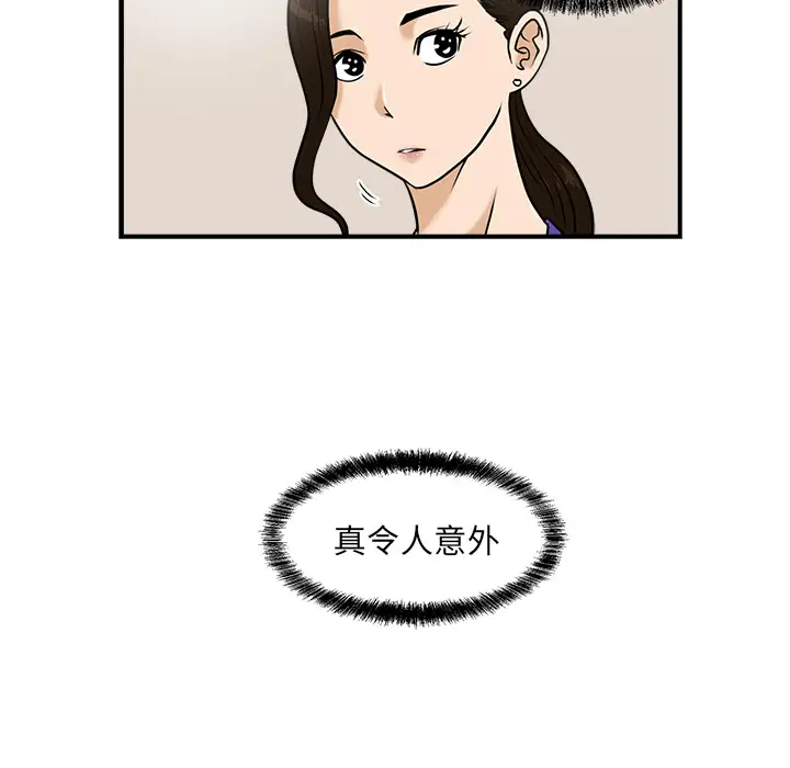 《35岁姜武烈》漫画 第13话