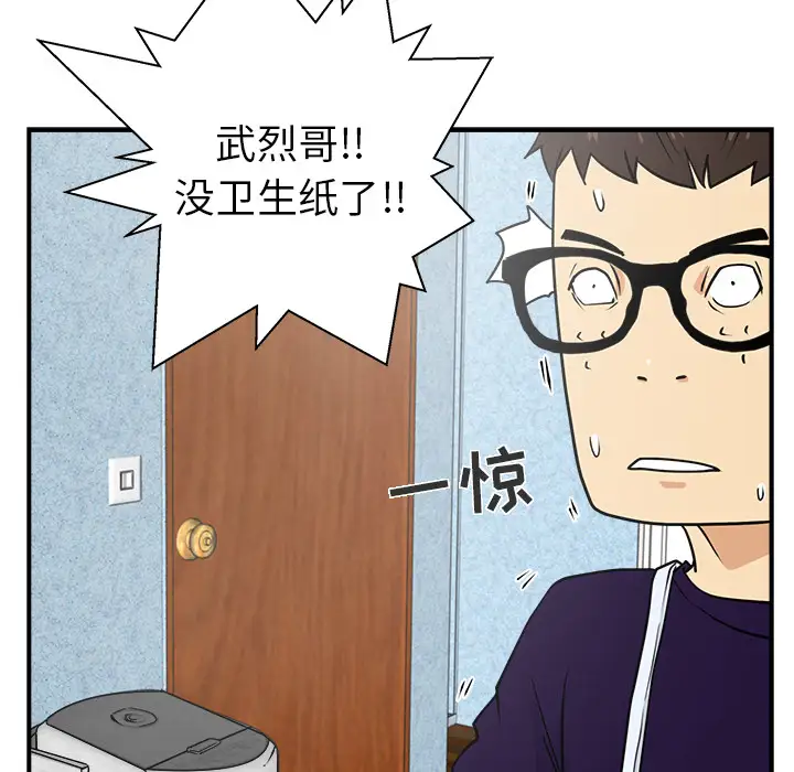 《35岁姜武烈》漫画 第13话