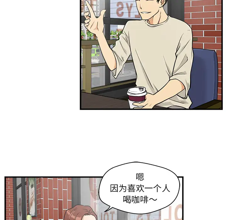 《35岁姜武烈》漫画 第13话