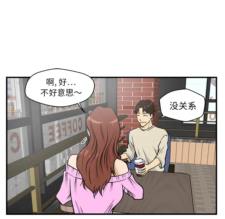 《35岁姜武烈》漫画 第13话