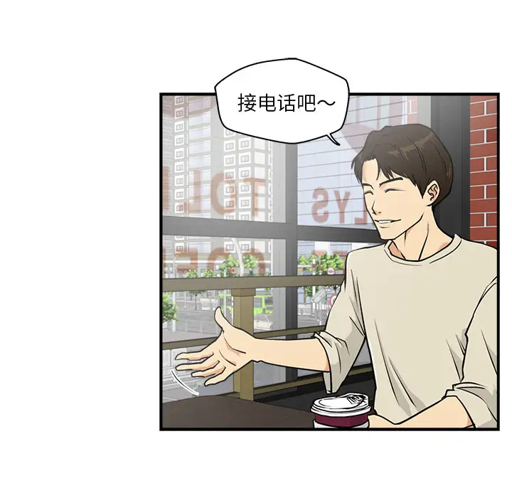 《35岁姜武烈》漫画 第13话