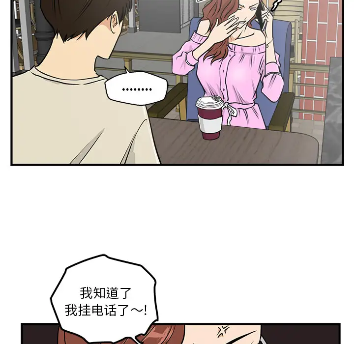 《35岁姜武烈》漫画 第13话