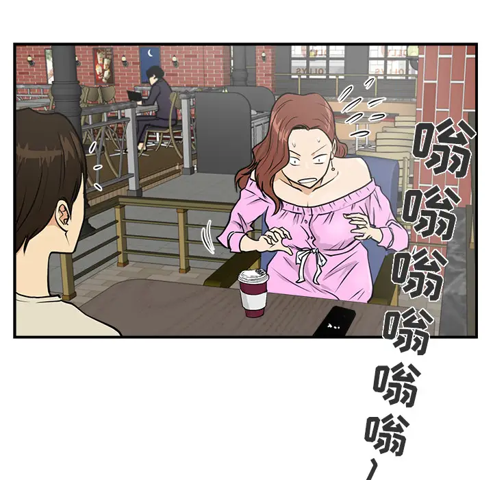 《35岁姜武烈》漫画 第13话
