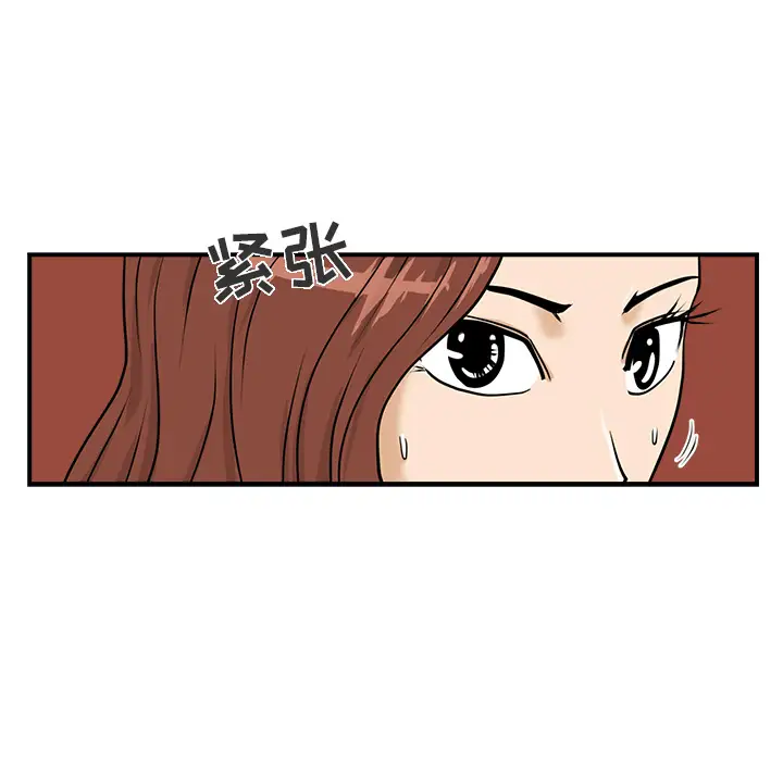《35岁姜武烈》漫画 第13话
