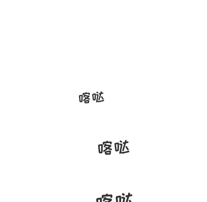 《35岁姜武烈》漫画 第14话