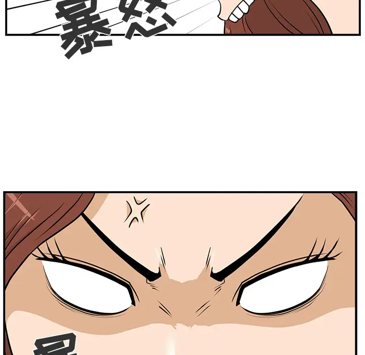 《35岁姜武烈》漫画 第14话