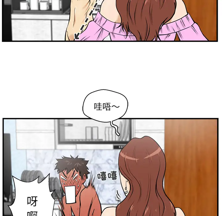 《35岁姜武烈》漫画 第14话