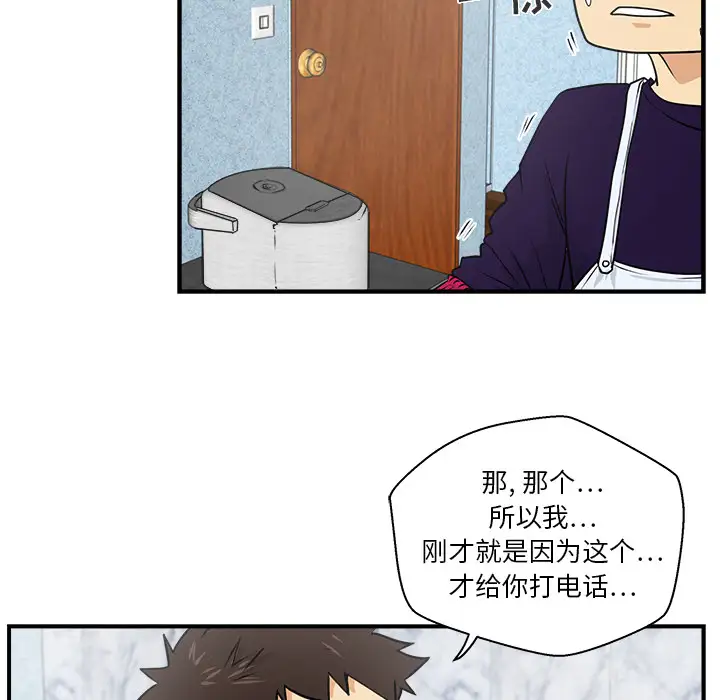 《35岁姜武烈》漫画 第14话