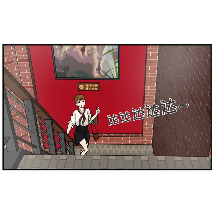 《35岁姜武烈》漫画 第14话