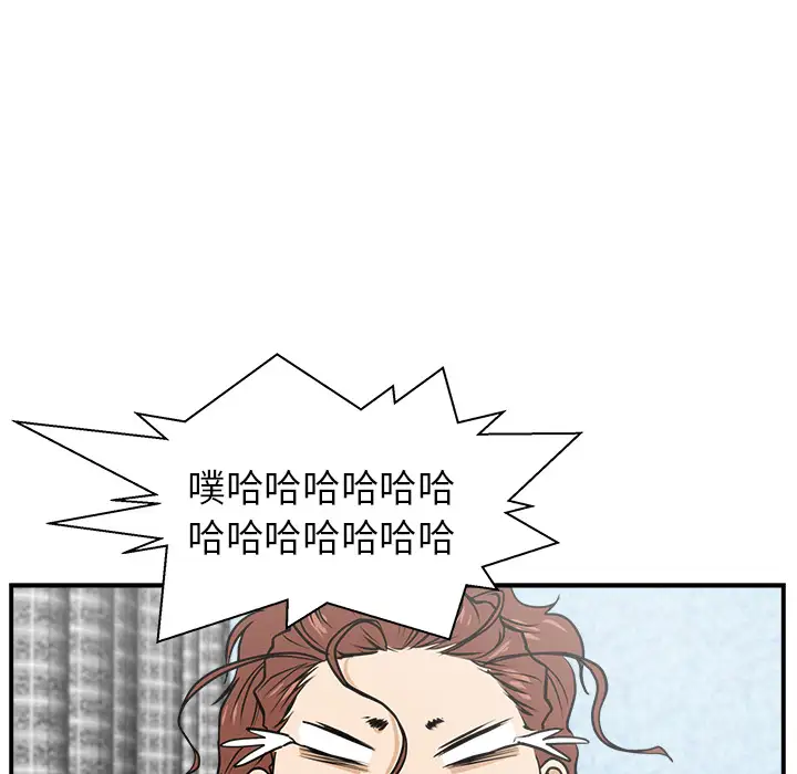 《35岁姜武烈》漫画 第14话