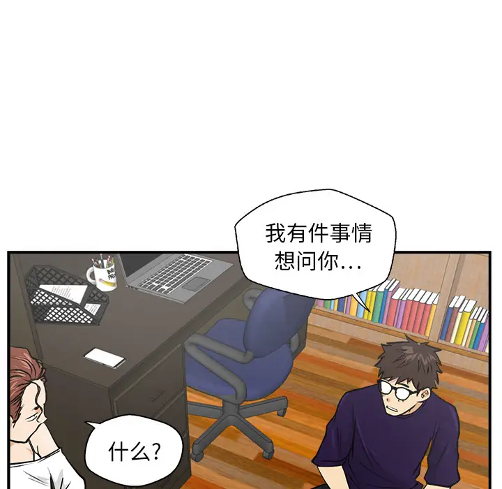 《35岁姜武烈》漫画 第14话