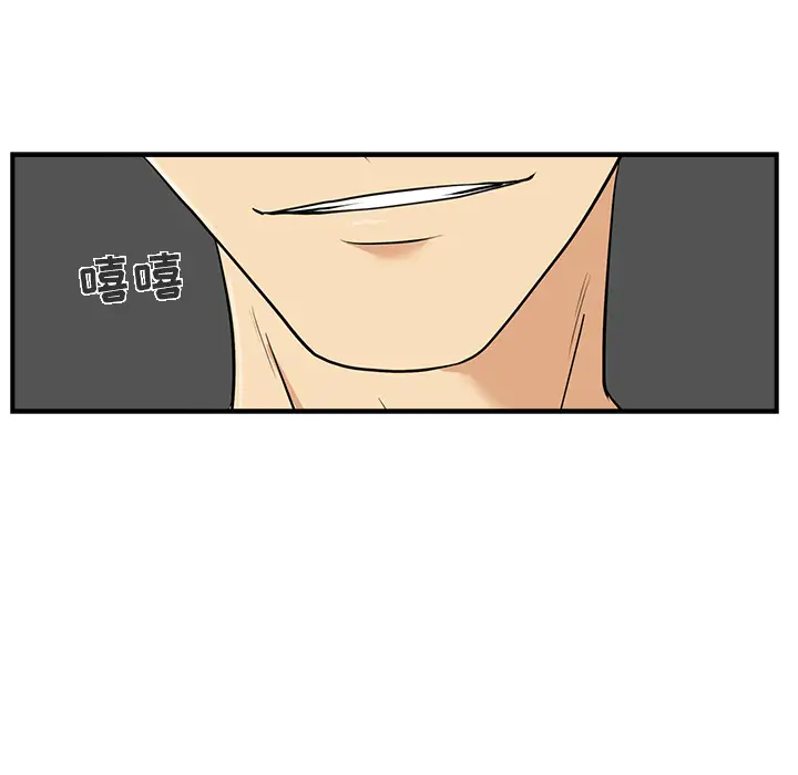 《35岁姜武烈》漫画 第14话