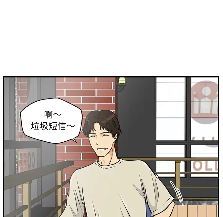 《35岁姜武烈》漫画 第14话