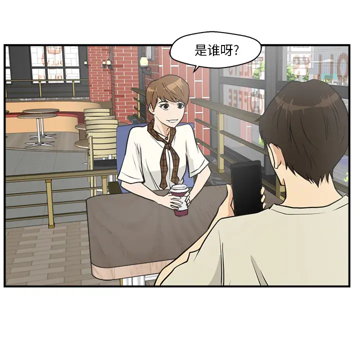 《35岁姜武烈》漫画 第14话